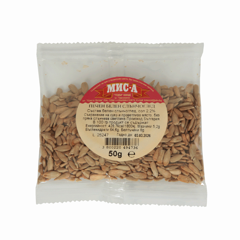 Geschälte Sonnenblumenkerne 50g, MIS-A