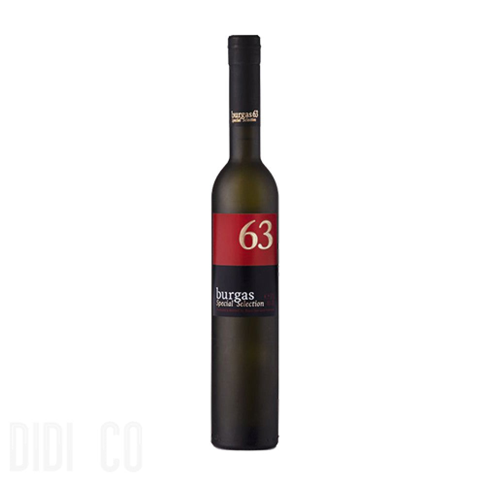Burgas 63 500 ml