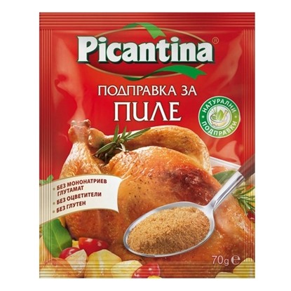 0013380_pikantina-pile-70-gr_415