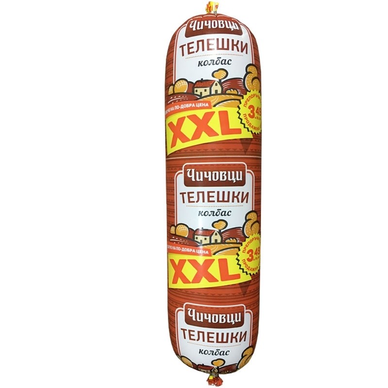 Gekochte Wurst nach Rinder-Art, CHICHOVTSI