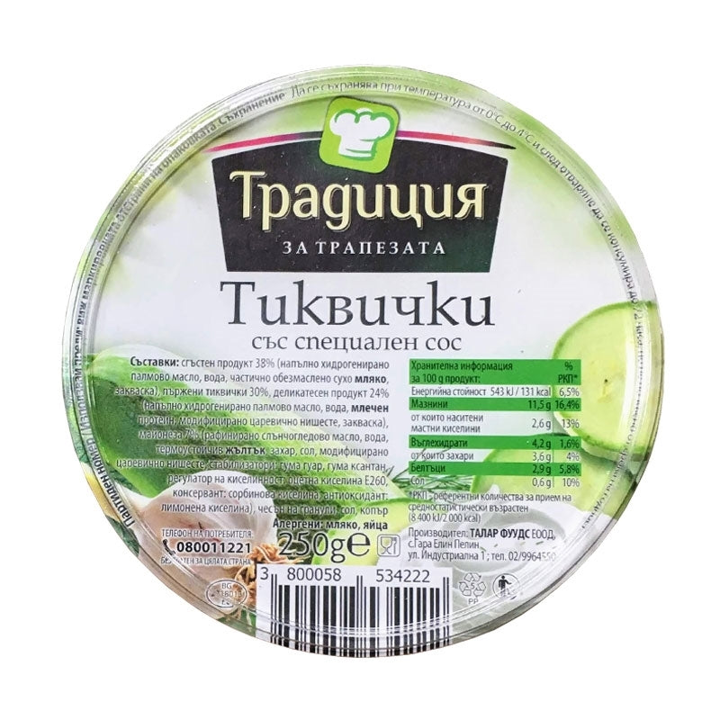 Zucchini in Spezialsoße 250g, TRADITSIYA