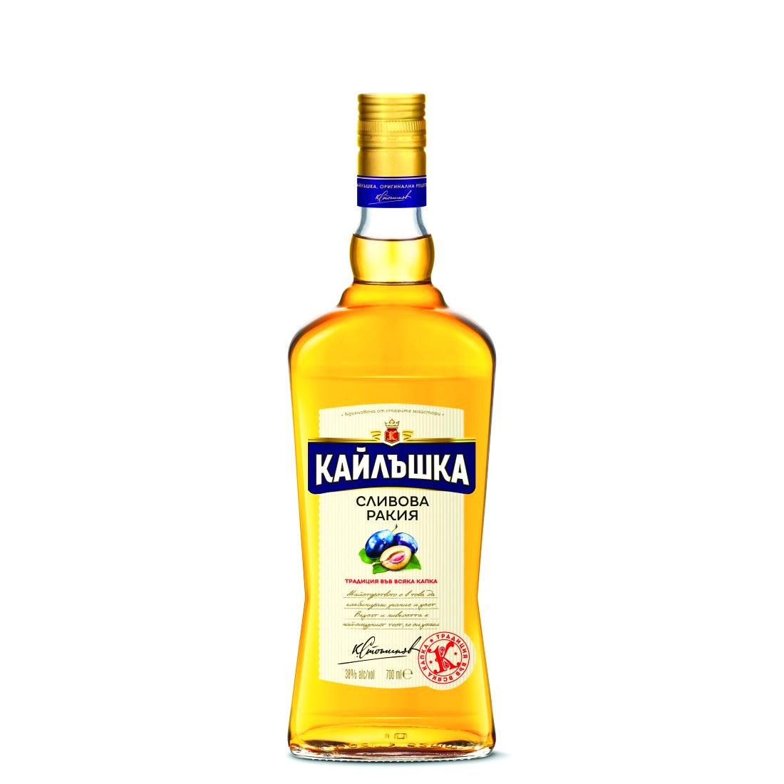 Kailashka Pflaumen Rakia 0,7l