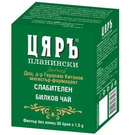 Чай Цяръ Слабителен