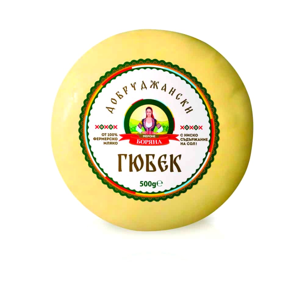 Добруджански гюбек 500 гр.