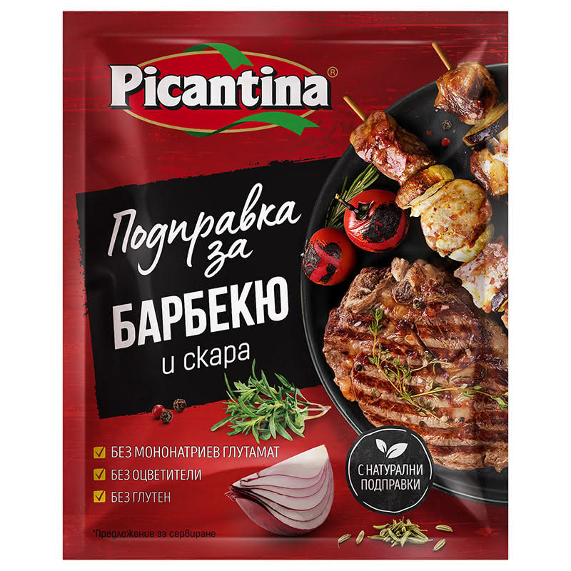 Picantina-Gewürz zum Grillen