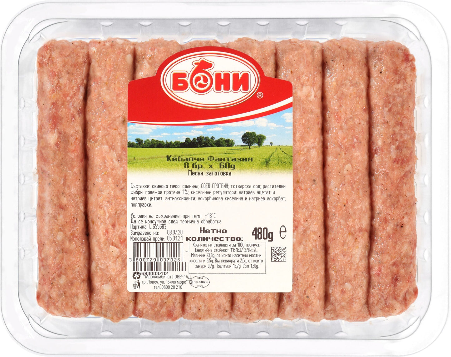 Fantasy Kebabs 480g/6 Stück