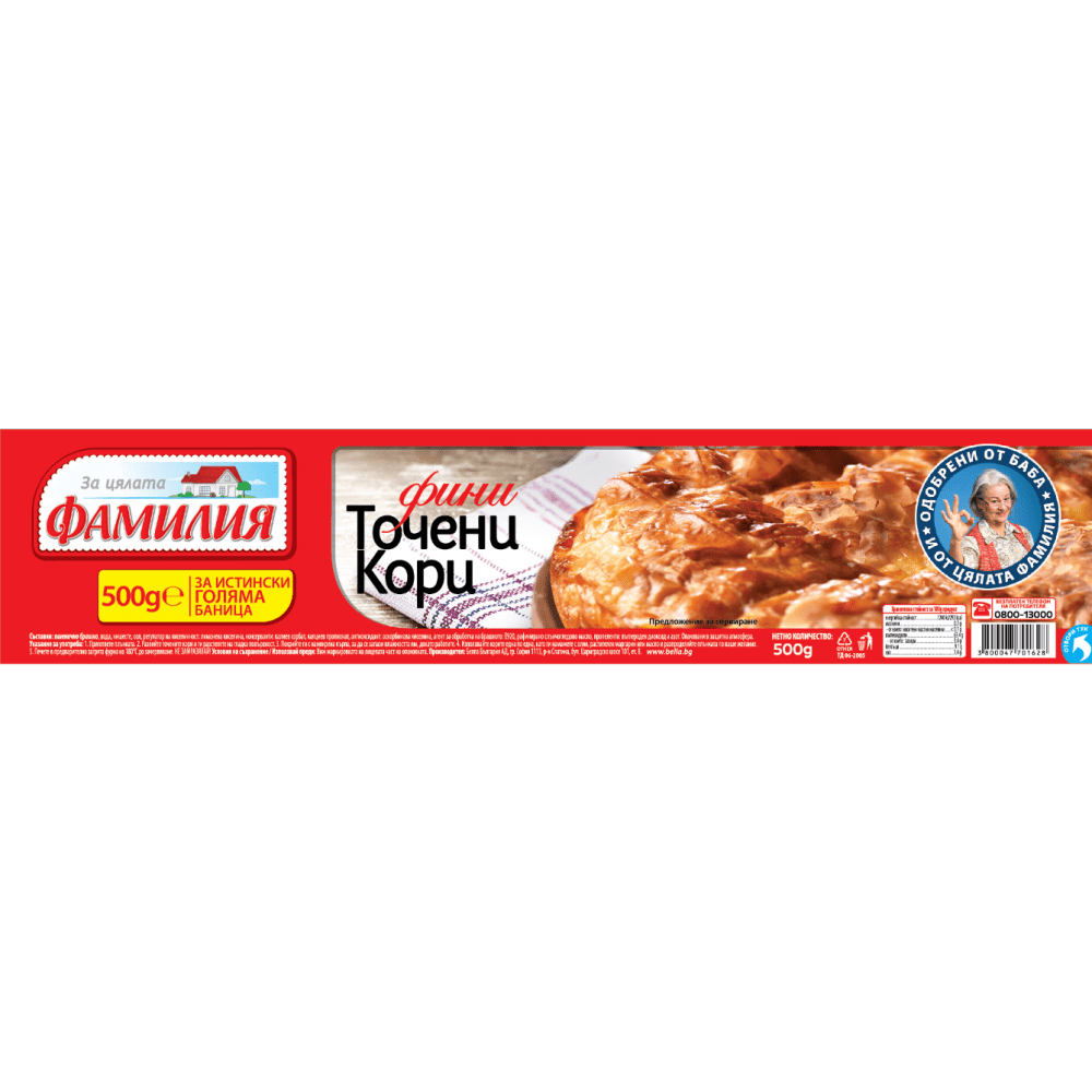 Kruste für Banitsa Familia 500g