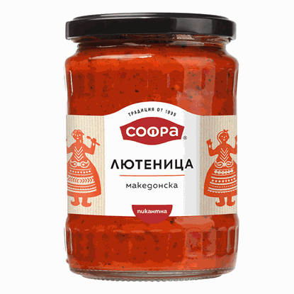 Lyutennitsa ''Mazedonisch'' Pikant 550g SOFRA