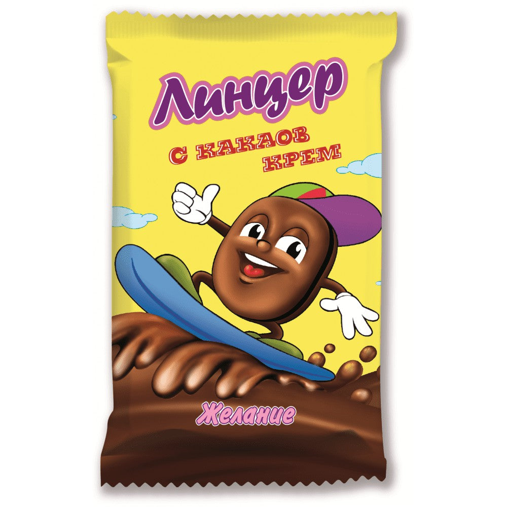 Linzer Diamant Flüssigschokolade 60g