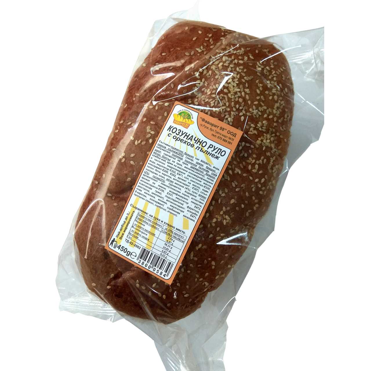 Brot mit türkischem Honig und Rosinen 500g FAVORIT