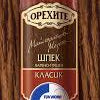 'Suh Speck' Salami OREHITE 230g