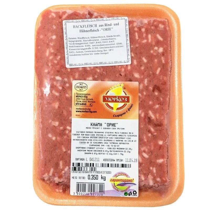 Hackfleisch ''Orie'' 350g MERKEZ