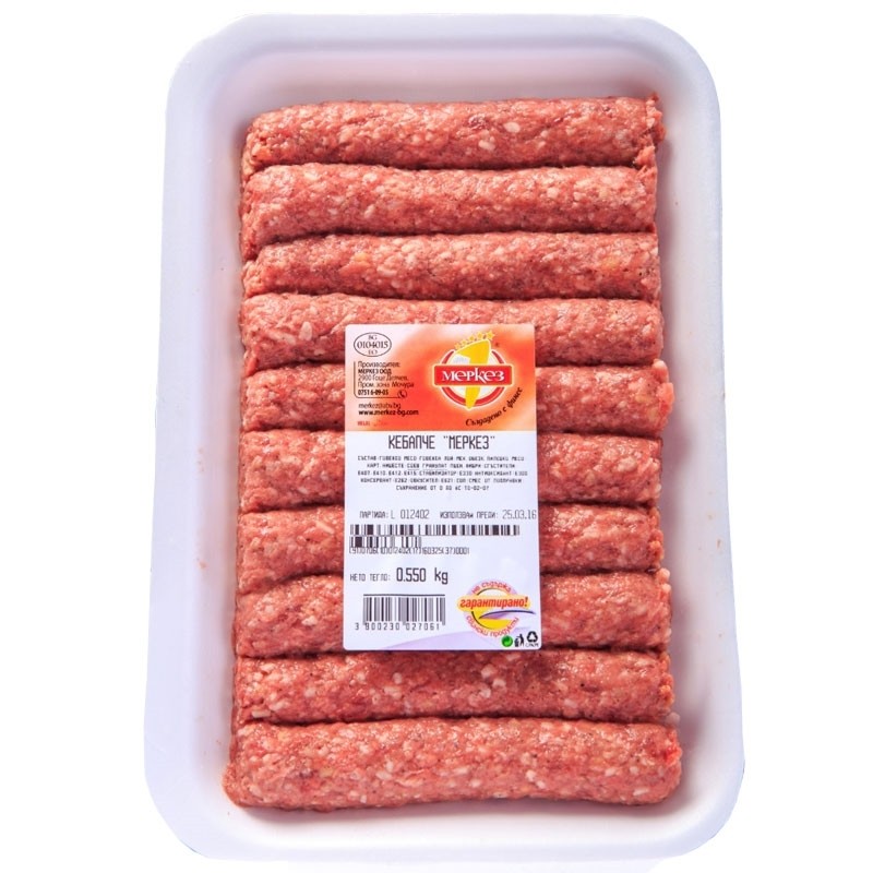 Kebapche ''MERKEZ'' 550g