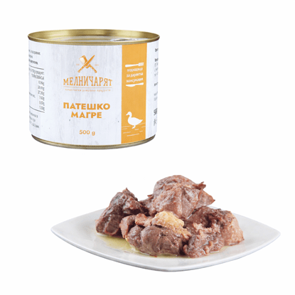 Enten ''Magre'' 500g MELINCHARYAT