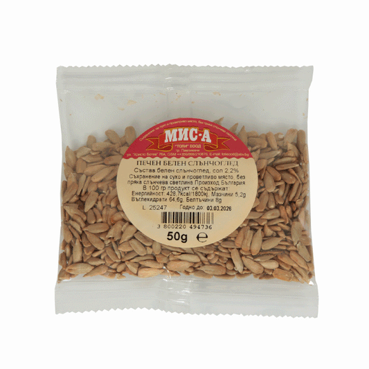 Geschälte Sonnenblumenkerne 50g, MIS-A