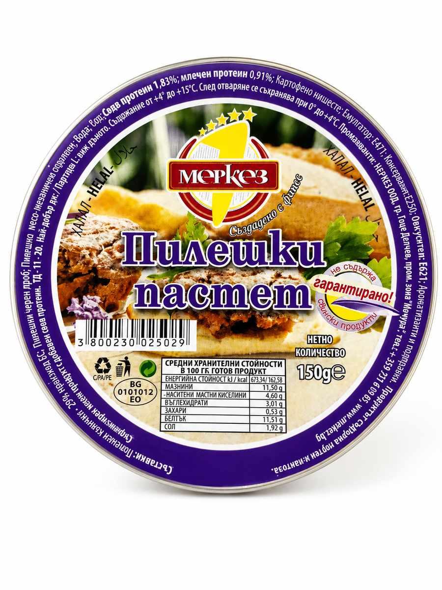 ''Pileshki Pastet'' 150g MERKEZ