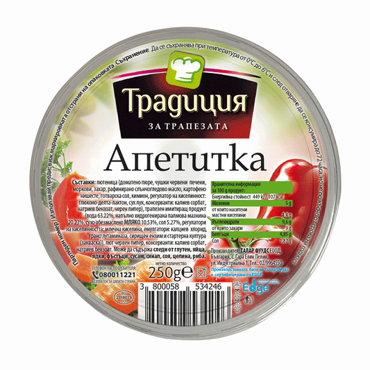Apetitka 250g, TRADITSIYA