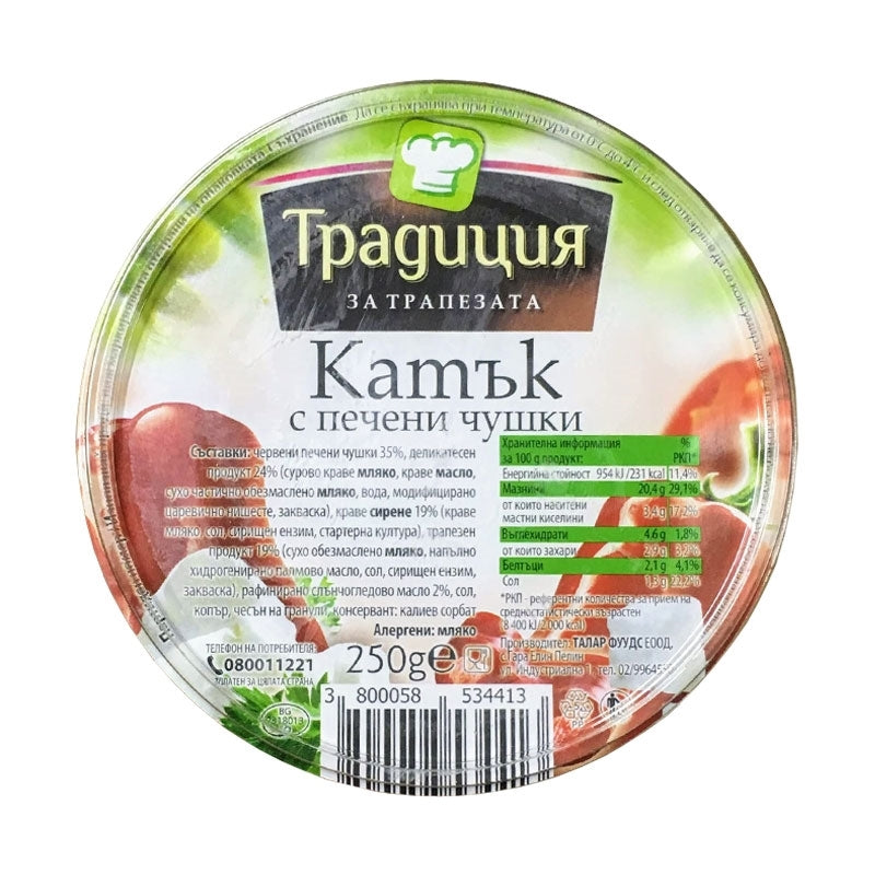 Katak mit Paprika 250g, TRADITSIYA