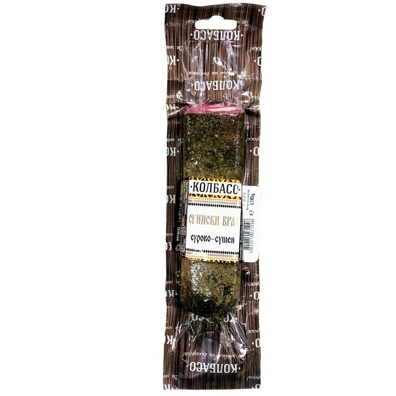 Schweinehals-Salami, KOLBASO