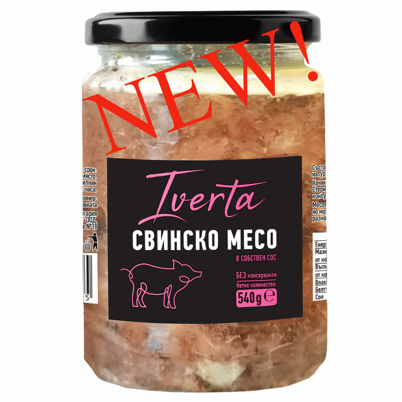 Schweinfleisch 540g, IVERTA