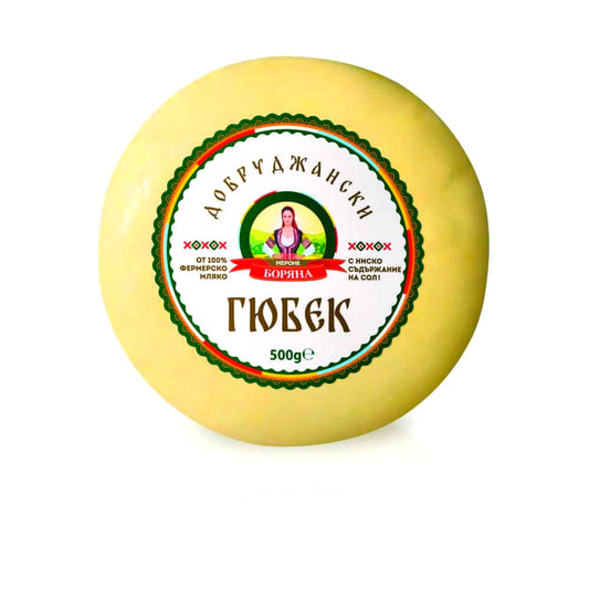 Добруджански гюбек  500 гр.