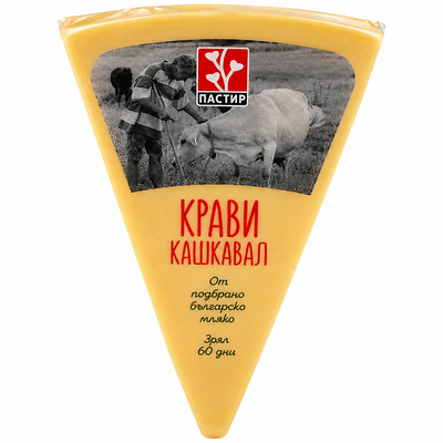 Kashkaval aus Schafsmilch 350g PASTIR