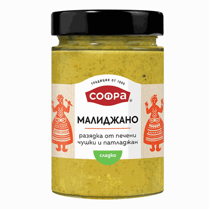 Malidjano Auberginen 480g SOFRA