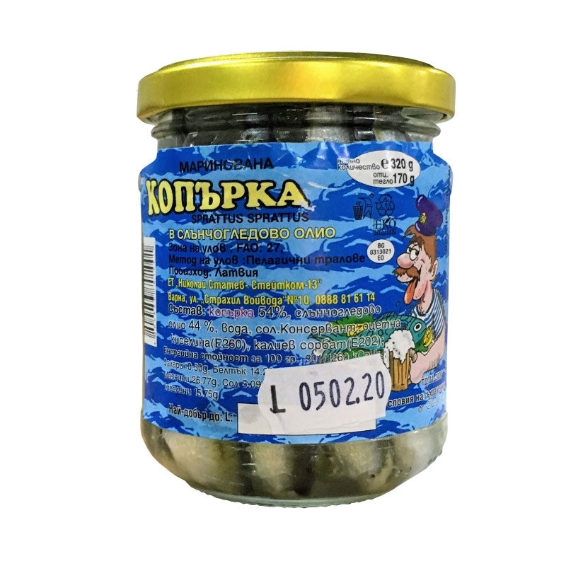 Marinierte Sardellen 170g