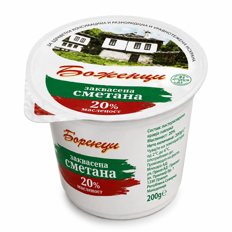 Schmand ''Zakvasena Smetana'' 200g BOJENTSI