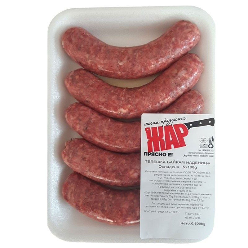 Rindwurst ''Bayram Nadenitsa'' 500g, JAR