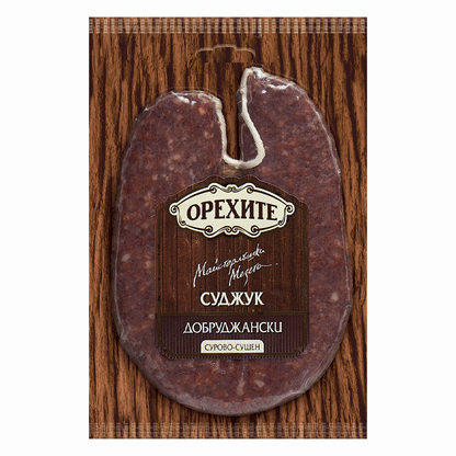 0019243_suduk-dobrudanski-orehite-160gr20gr15br-vakuum-cena-za-br.gif