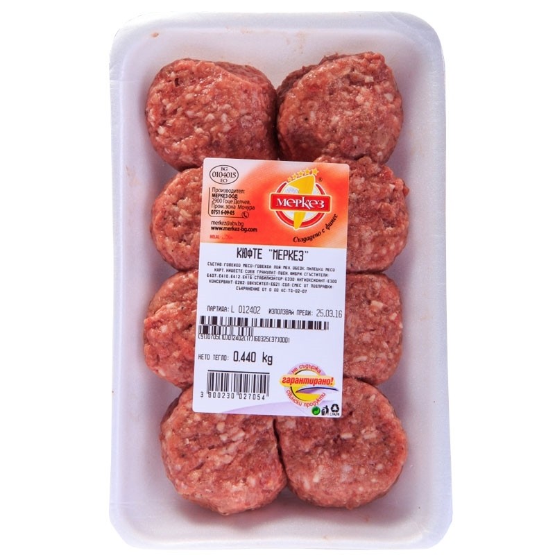 Köfte ''MERKEZ'' 440g