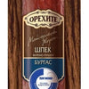 Salami Burgas OREHITE 230g